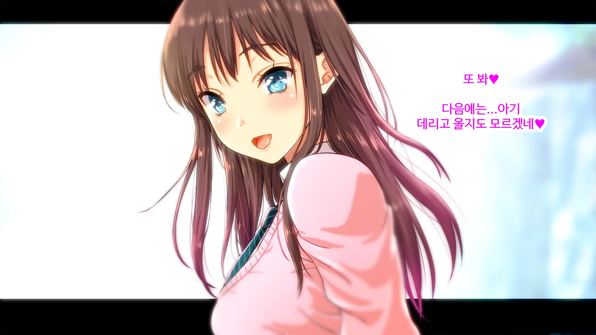 Shiori-Tan To Issho♪ Kaerenakatta Ano Hi, Onii-Chan To Ichakora Shichatta Monogatari---. | 시오리와 함께♪ 돌아갈 수 없었던 그날 오빠와 해버린 이야기